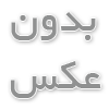 قیمت سقف کاذب سپری  GST